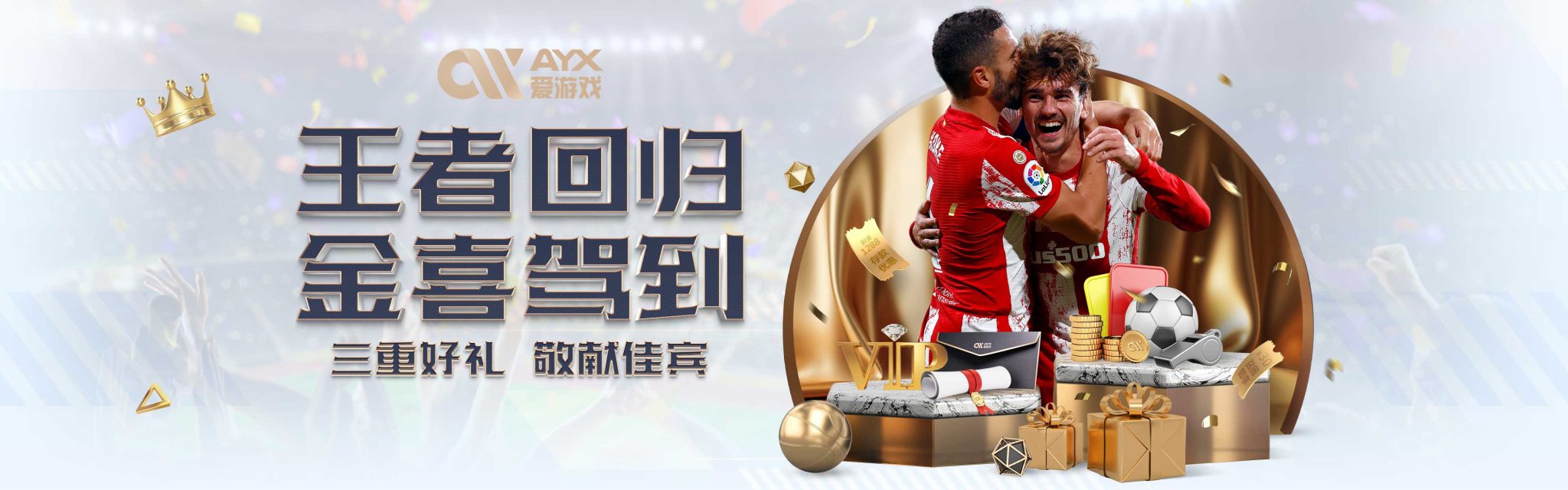 让我们一同