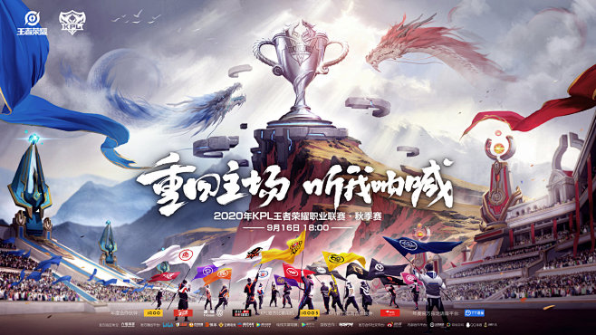 的射门完成 的射门完成